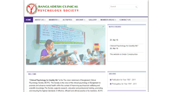Desktop Screenshot of bcps.org.bd