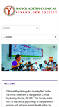 Mobile Screenshot of bcps.org.bd