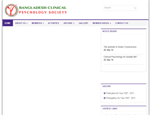 Tablet Screenshot of bcps.org.bd